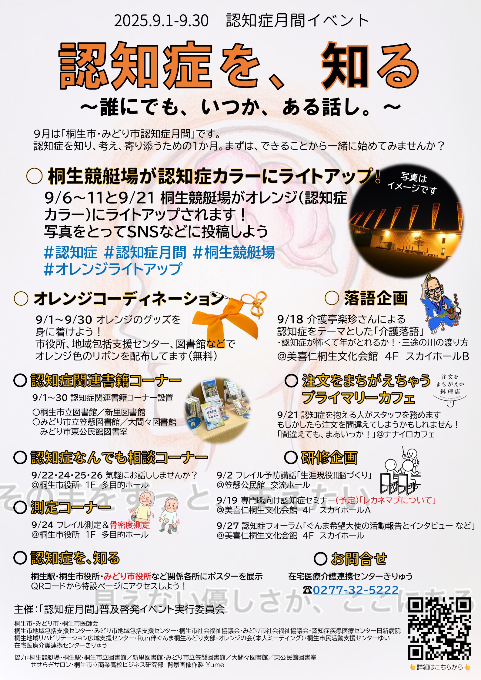 PDF1サムネイル