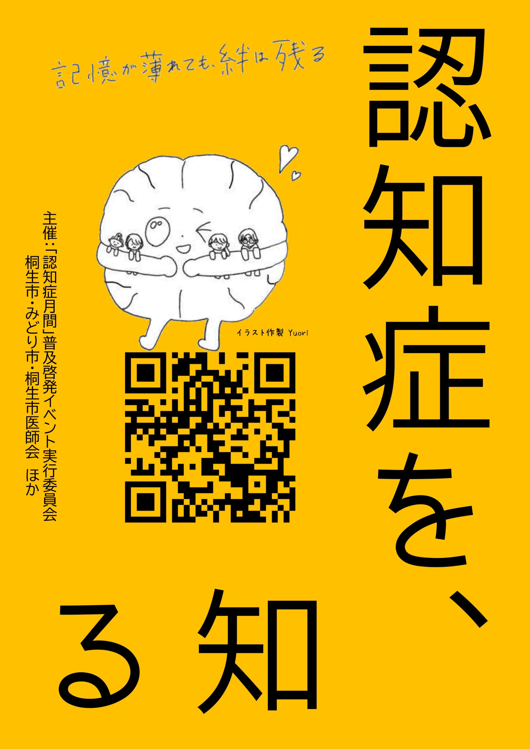 PDF2サムネイル
