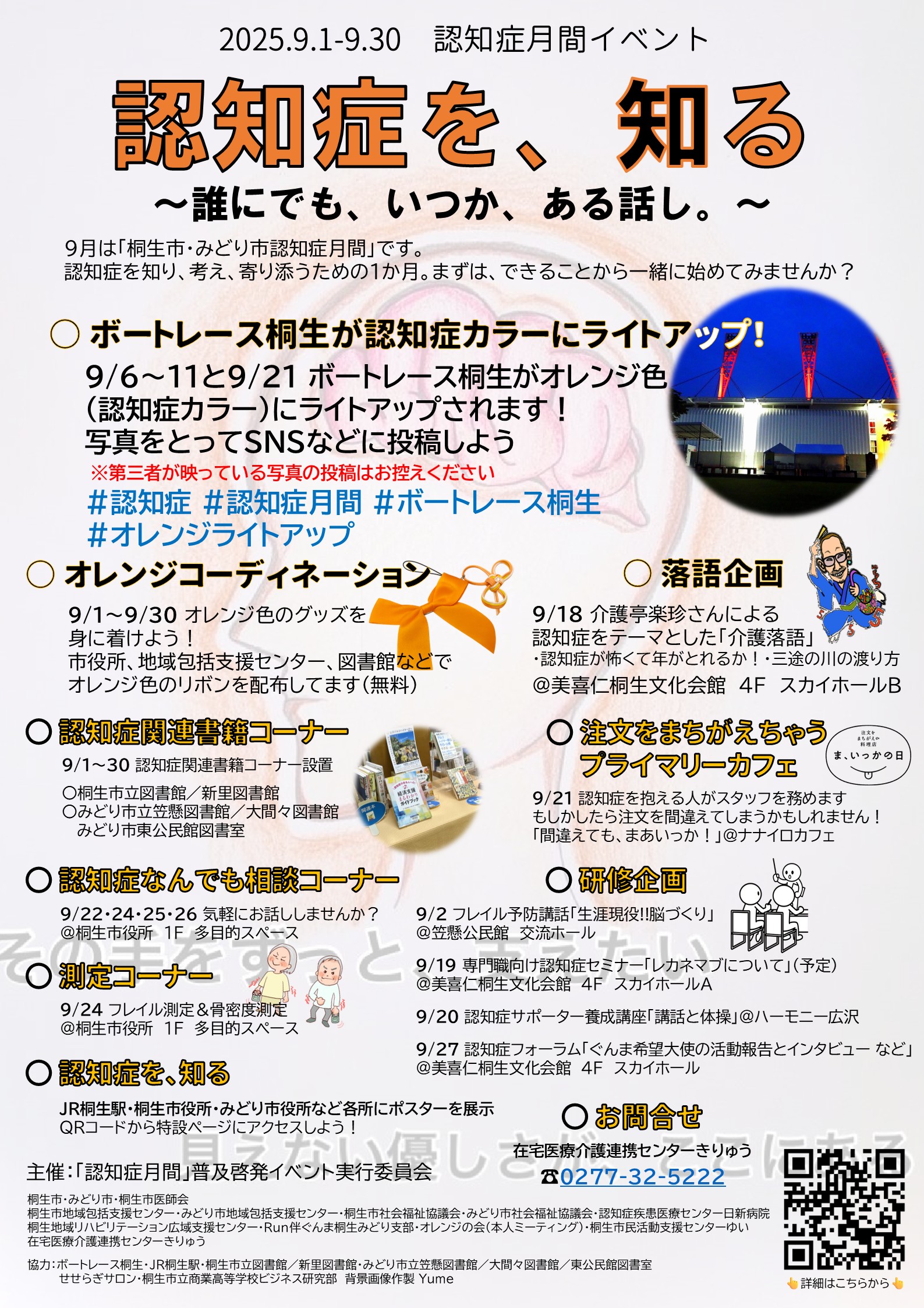 PDF1サムネイル