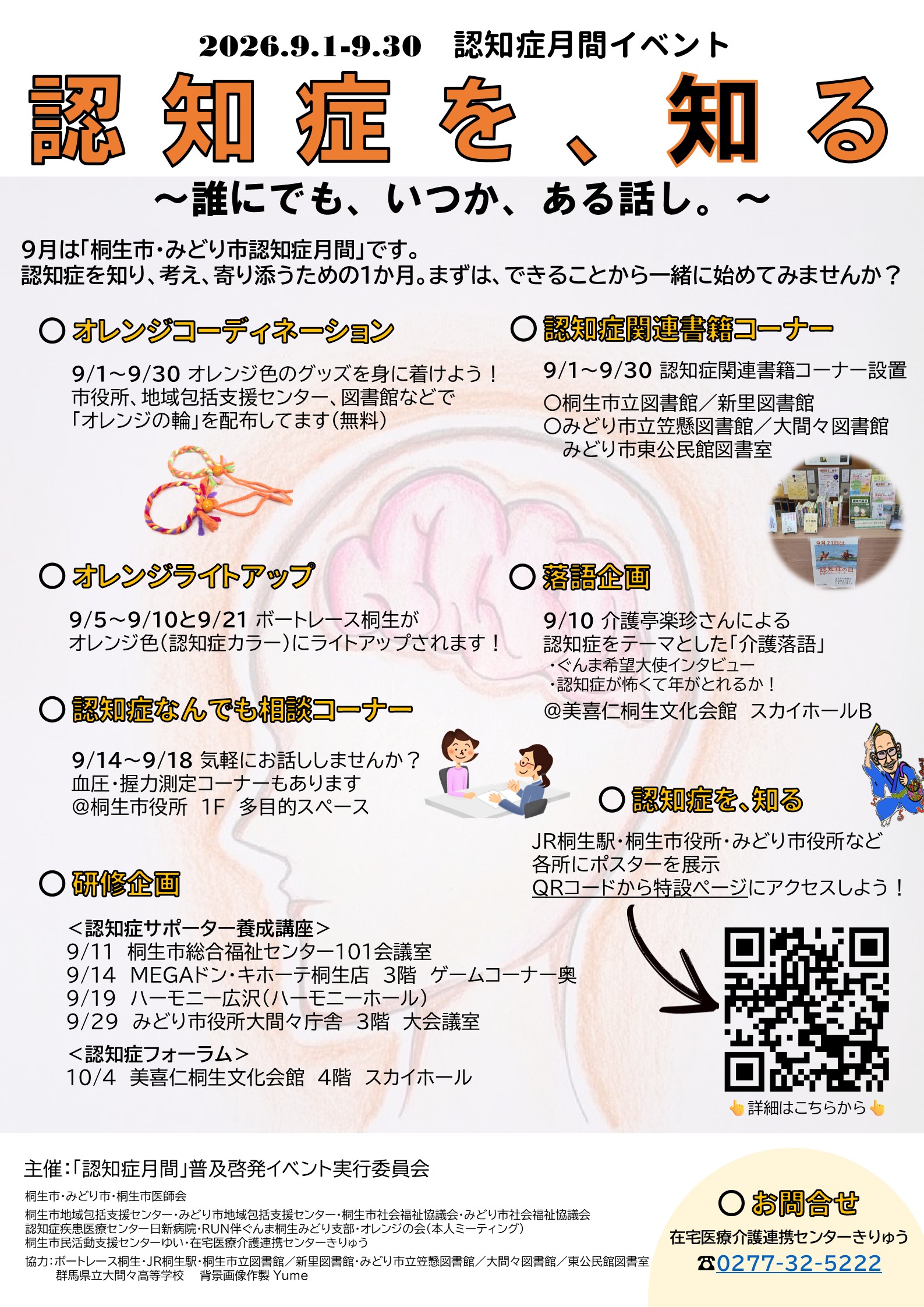 PDF2サムネイル