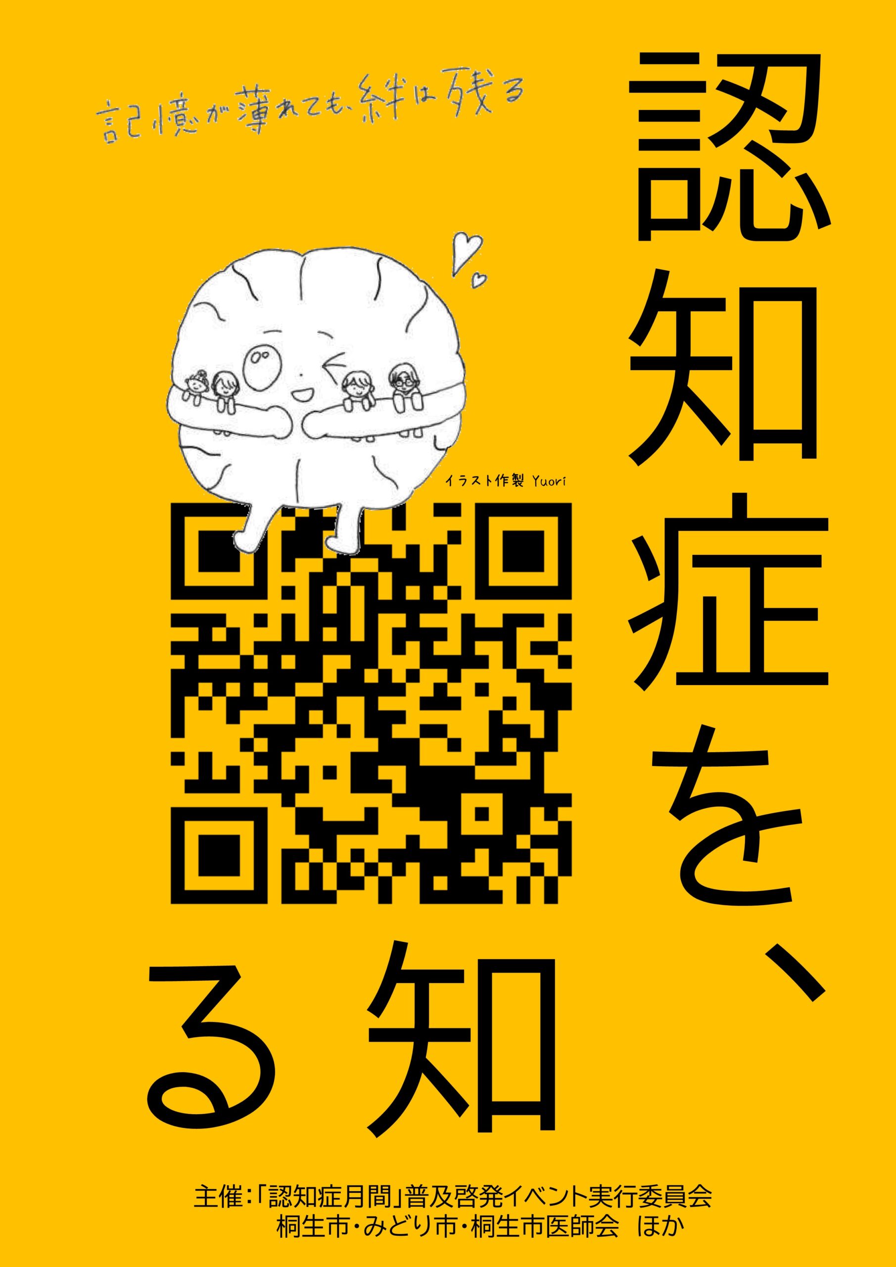 PDF2サムネイル